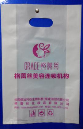 临沂市化妆品公司专用塑料袋、购物袋